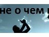 Василь Бєлий фотография #22 (источник - https://vk.com/id157593771)