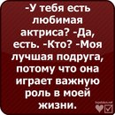 Єва Філат фотография #46 (источник - https://vk.com/id155843761)