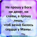 Ірина Небилиця фотография #29 (источник - https://vk.com/id307471251)