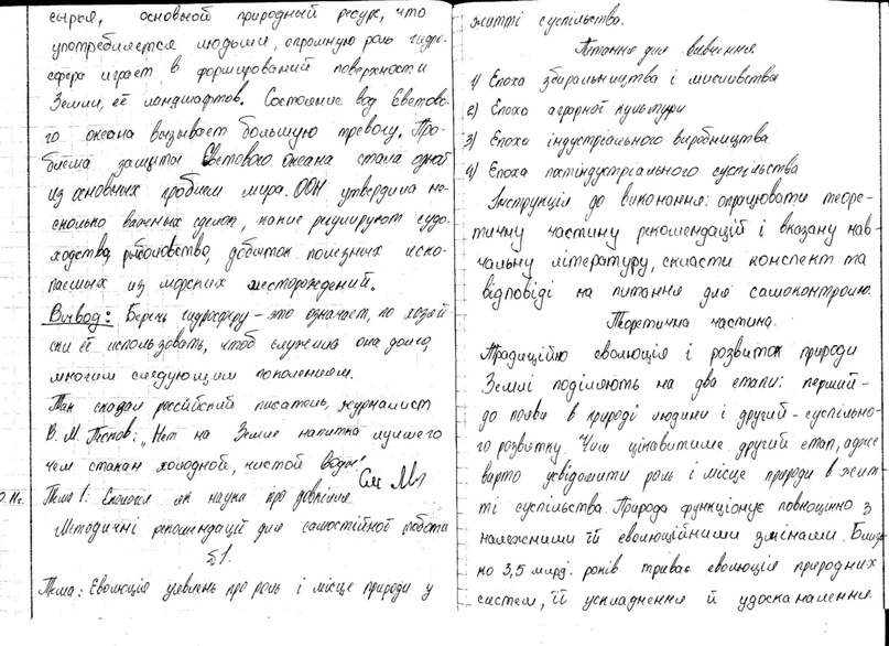 Дмитрий Степенко фотография #25