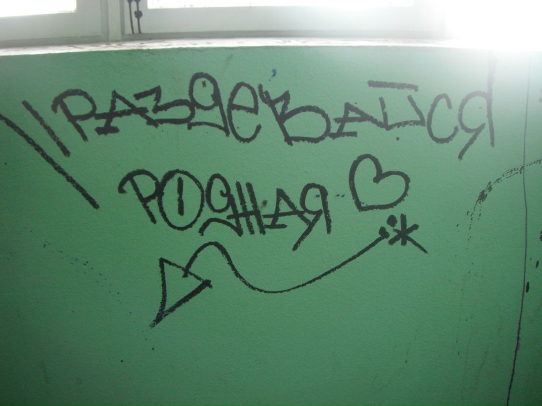 Сергей Котов фотография #3