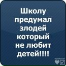 Анічька Кренець фотография #47 (источник - https://vk.com/id157859411)