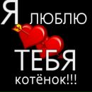 Юрусік Коломійчук фотография #8 (источник - https://vk.com/id164489816)