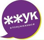 Славік Бєга фотография #38 (источник - https://vk.com/id14330587)