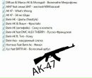Ілля Вовк фотография #6 (источник - https://vk.com/id170590457)