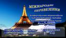 Візитки Поліграфія фотография #1