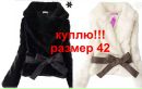 Εкатерина Κудрявцева фотография #6 (источник - https://vk.com/id62303289)