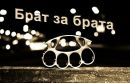 Дімон Мандзюк фотография #14 (источник - https://vk.com/id192102104)