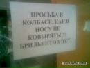 Влад Зоткин фотография #12 (источник - https://vk.com/id156297845)