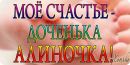 Фотография Фофановой Светланы