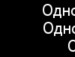 Дімон Задорожний фотография #39 (источник - https://vk.com/id137540466)