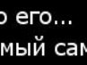 Каміла Коваль фотография #18 (источник - https://vk.com/id163039362)