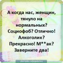 Максим Трупчанінов фотография #41 (источник - https://vk.com/id154159186)