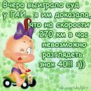Ілля Подгорський фотография #5 (источник - https://vk.com/id137327744)