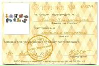 Аліна Василечко фотография #24 (источник - https://vk.com/id143778237)