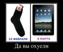 Богдан Анатолійович фотография #40 (источник - https://vk.com/id5701274)