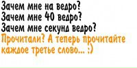 Рома Іванов фотография #5 (источник - https://vk.com/id53643475)