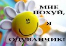 Фотография Лабутиной Надежды