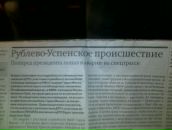 Фотография Шемет Дарья