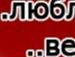 Ліля I фотография #17 (источник - https://vk.com/id23922619)
