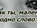 Лєна Троян фотография #26 (источник - https://vk.com/id152585024)