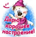 Інна Садовчук фотография #12 (источник - https://vk.com/id154127425)