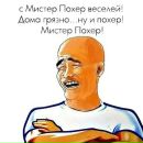 Фотография Меркулова Константина