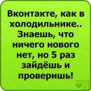 Богдан Білецький фотография #15 (источник - https://vk.com/id61384280)