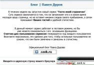Ірена Сацьків фотография #8 (источник - https://vk.com/id32717453)