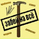 Фотография Лозовик Наташи