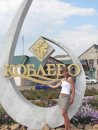 Лєна Боратинська фотография #32 (источник - https://vk.com/id25969888)