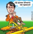 Сашко Поліщук фотография #13 (источник - https://vk.com/id21229730)