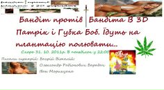 Віталій Багрій фотография #9 (источник - https://vk.com/id100196532)