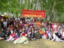 Фотография Коновалова Сергея