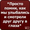 ♥круче Gucci♥ фотография #16 (источник - https://vk.com/id101368223)