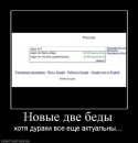 Евгеша Онегин фотография #45 (источник - https://vk.com/id20005487)