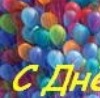 Таміла Данілова фотография #49 (источник - https://vk.com/id126122251)