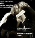 Марія Лебідь фотография #34 (источник - https://vk.com/id59969427)