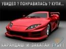 Андрій Вагнер фотография #12 (источник - https://vk.com/id159584611)