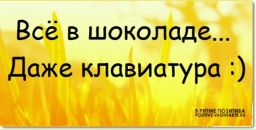 Григорій Авраменко фотография #26 (источник - https://vk.com/id13293788)