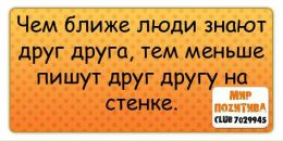 Міша Линник фотография #22 (источник - https://vk.com/id22748640)