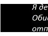 Анюта ...=) фотография #4 (источник - https://vk.com/id156879797)