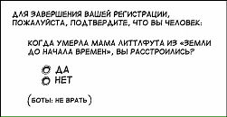 В В фотография #17 (источник - https://vk.com/id45452611)