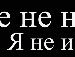 Олексій Іванчен фотография #4 (источник - https://vk.com/id74238157)