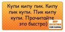 Просто Андрійчік фотография #2 (источник - https://vk.com/id164250846)