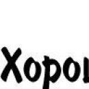 Юра Юрків фотография #49 (источник - https://vk.com/id125967277)