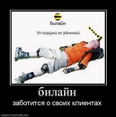 Владсік Вормикс фотография #21 (источник - https://vk.com/id141489022)