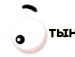 Іван Регалюк фотография #3 (источник - https://vk.com/id99024690)