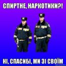 Сєрий Райчук фотография #10 (источник - https://vk.com/id168337172)