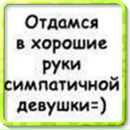 Фотография Полякова Николая